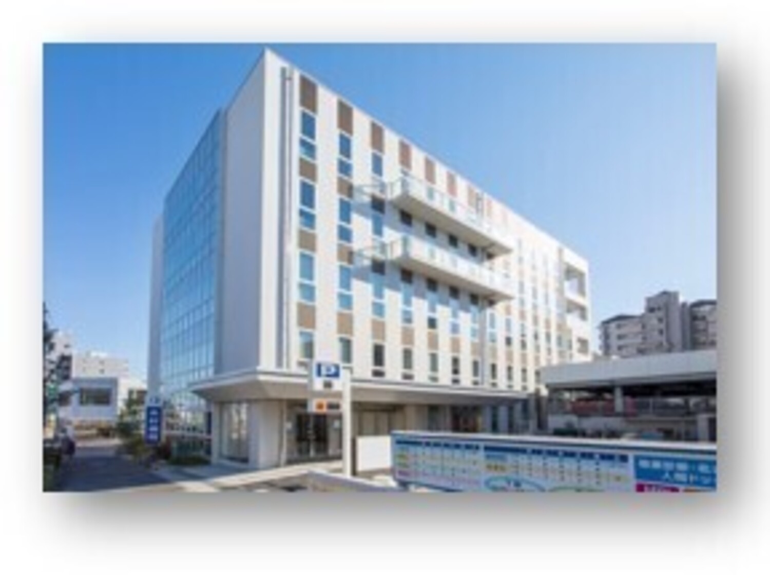 事業所 木村病院