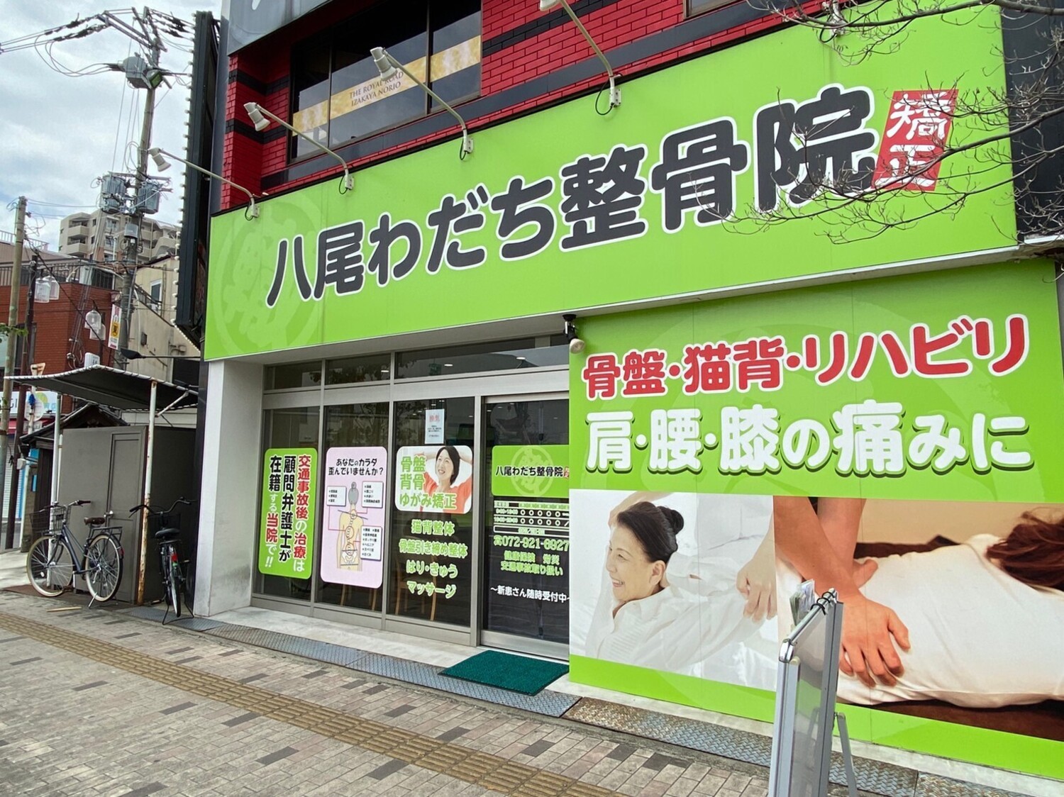 専門学校の就活no 1サイト キャリアマップ