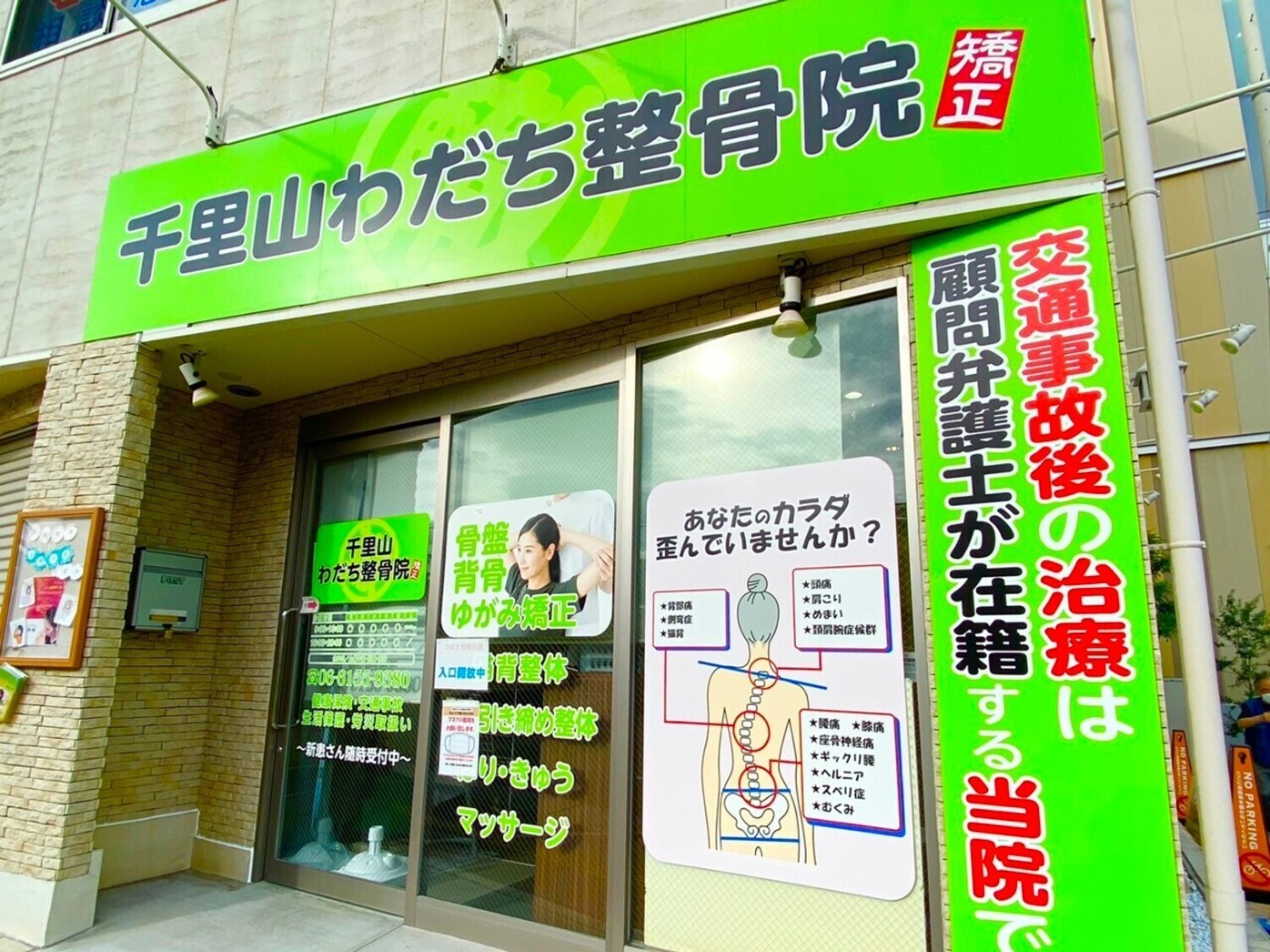 専門学校の就活no 1サイト キャリアマップ