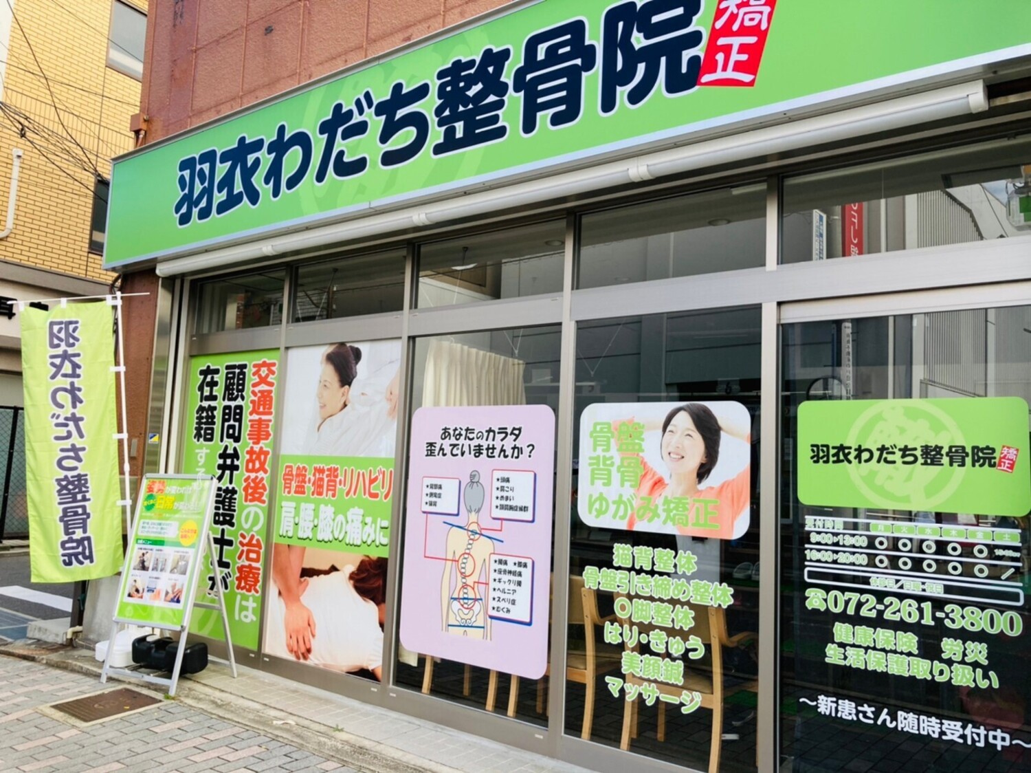 専門学校の就活no 1サイト キャリアマップ