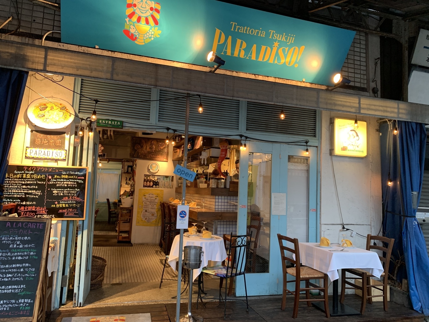 事業所 Trattoria 築地パラディーゾ!