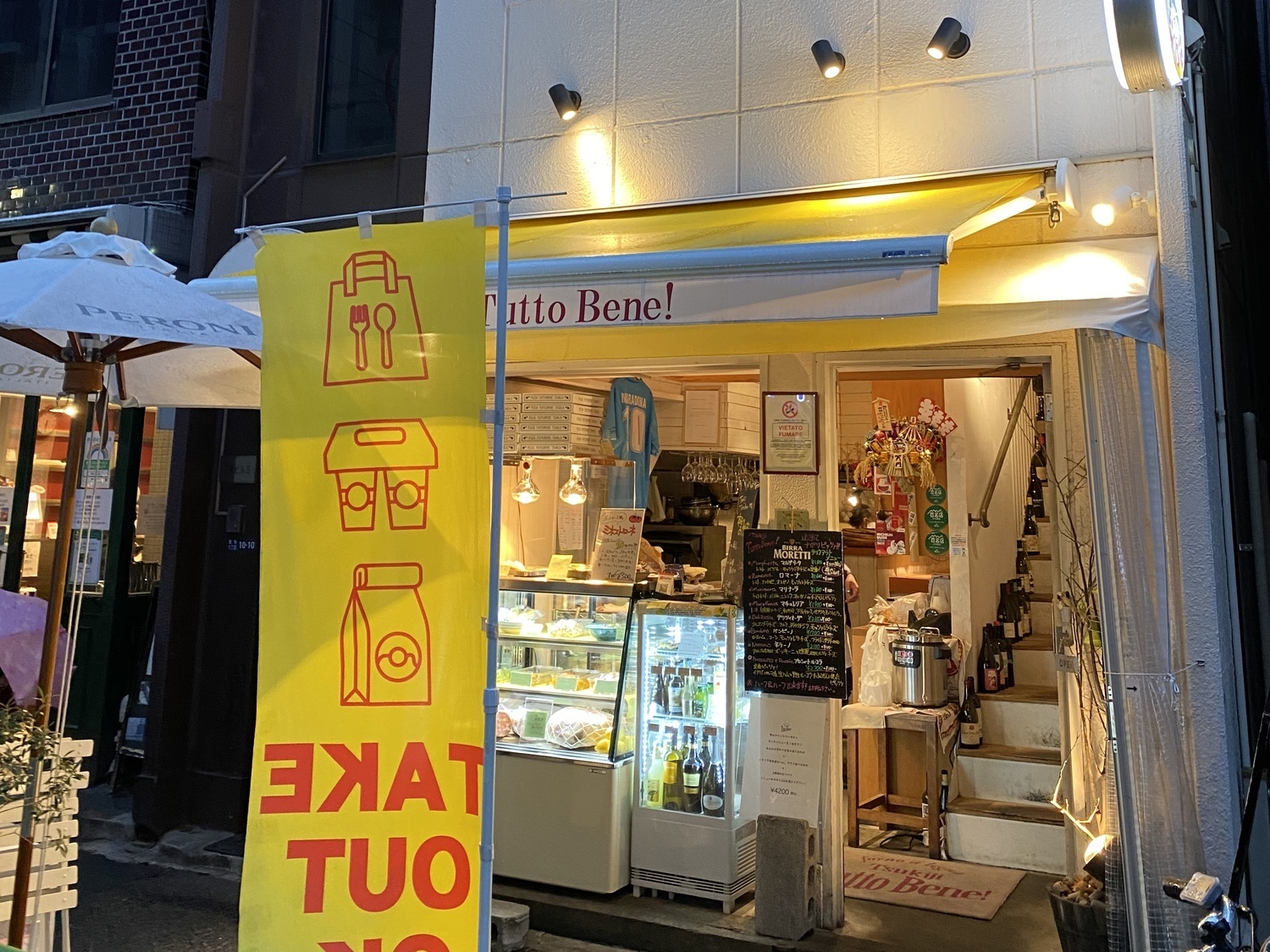 事業所 Trattoria e Pizzeria 築地トゥットベーネ