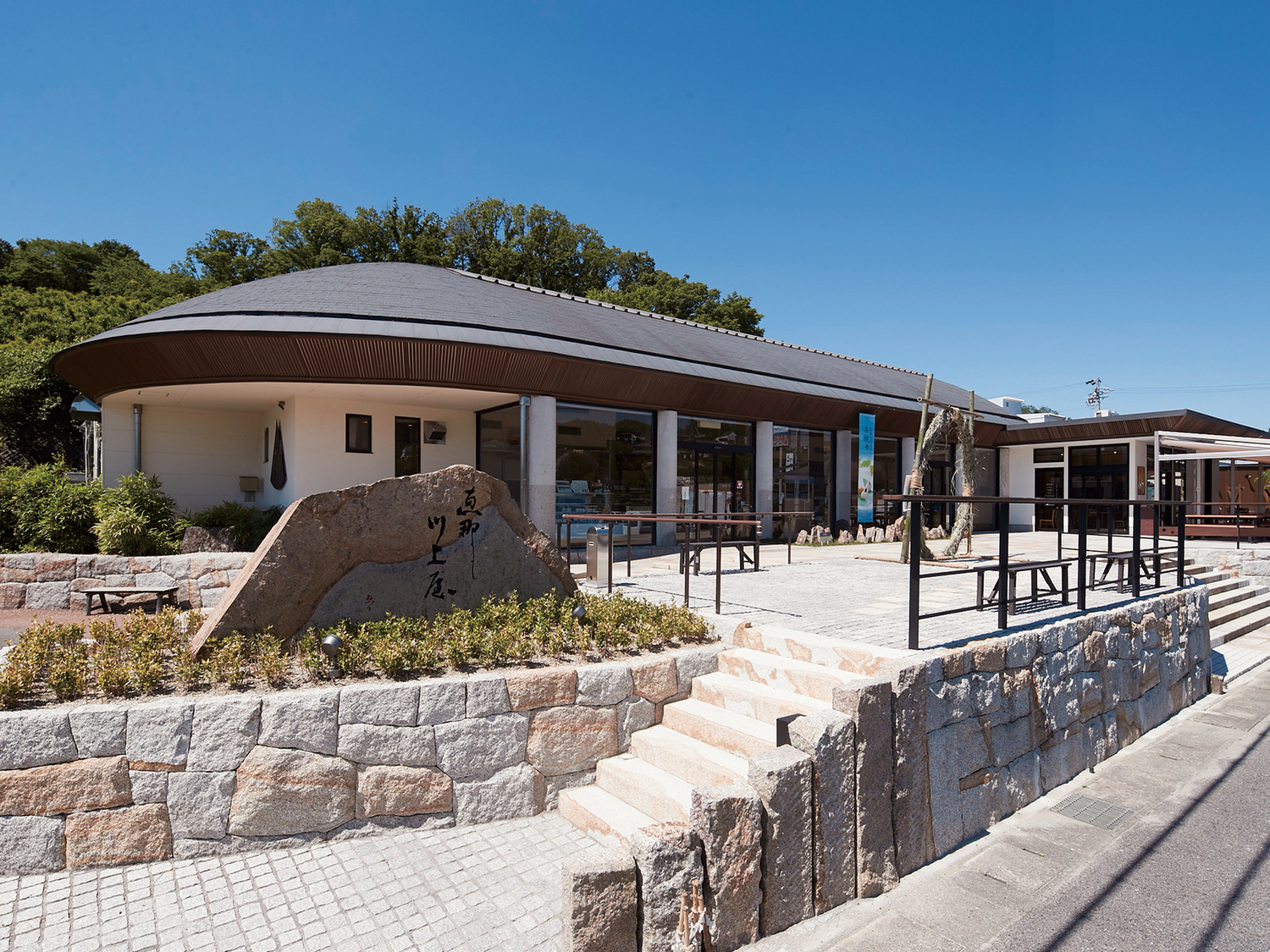 事業所 恵那峡店