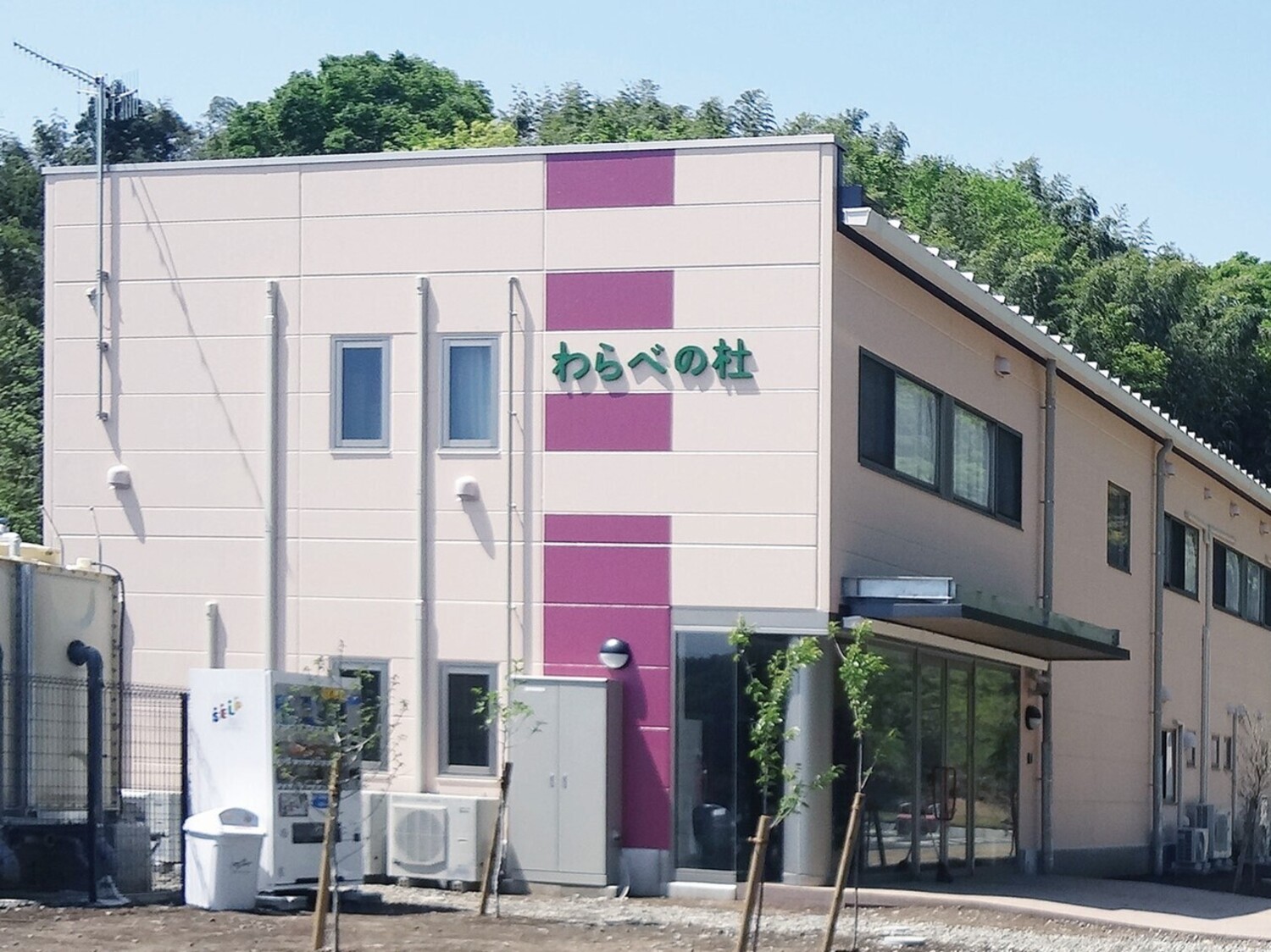 事業所 障害児入所施設「わらべの杜」