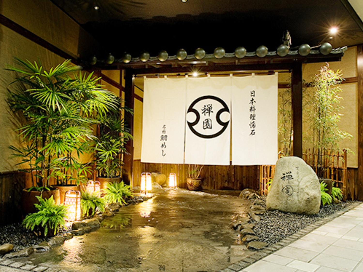 事業所 西梅田 禅園