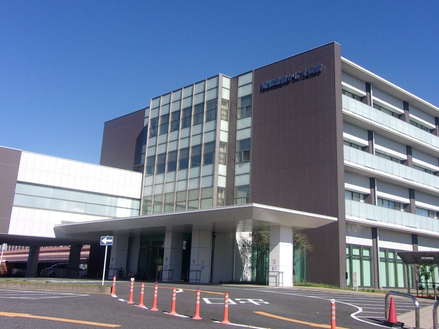 事業所 尾張温泉かにえ病院