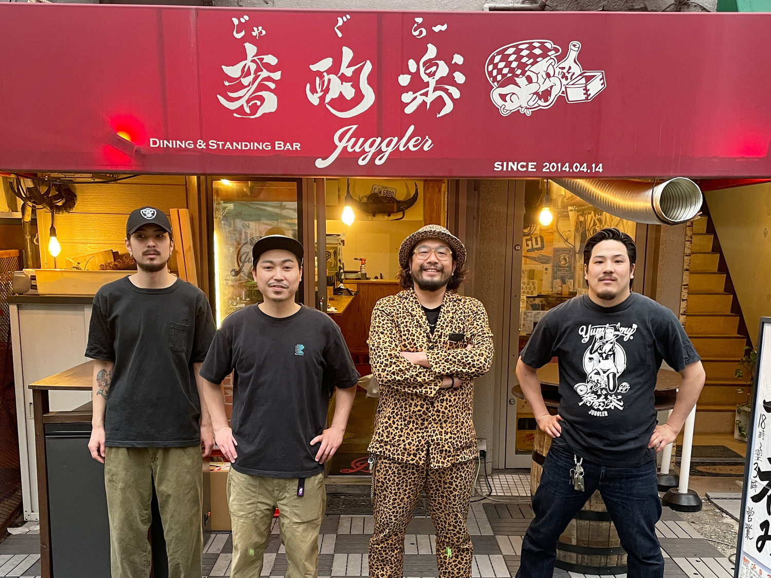 事業所 立呑　奢酌楽