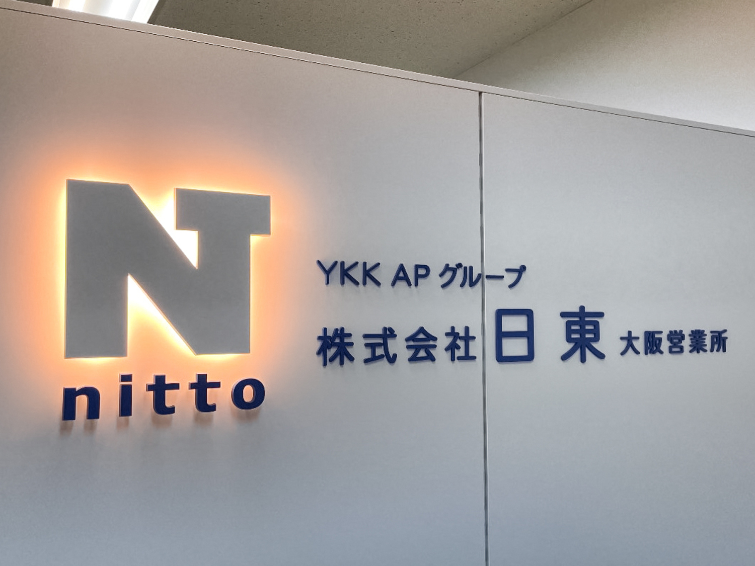 オフィス画像