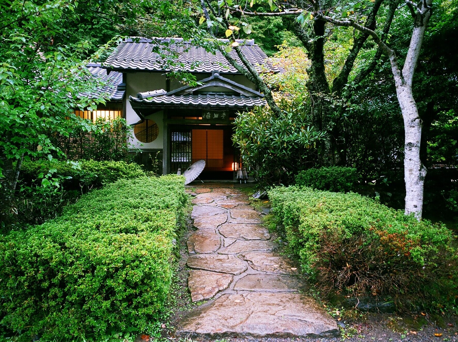 事業所 美山荘 