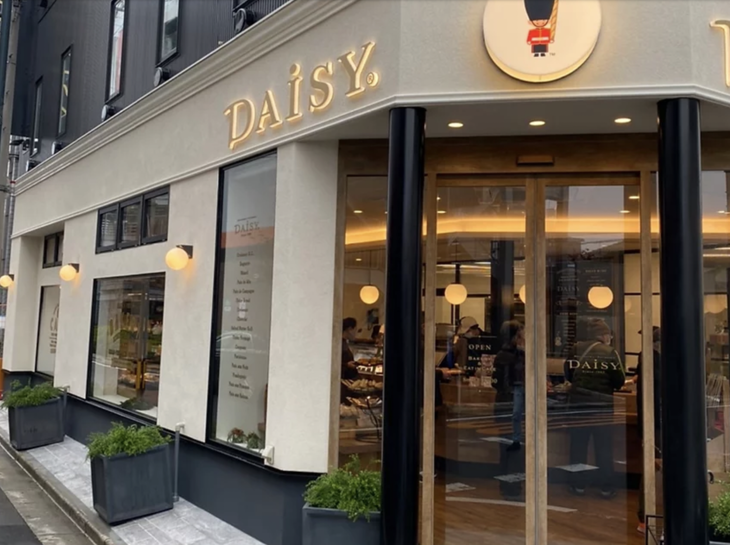 事業所 デイジイ西川口店