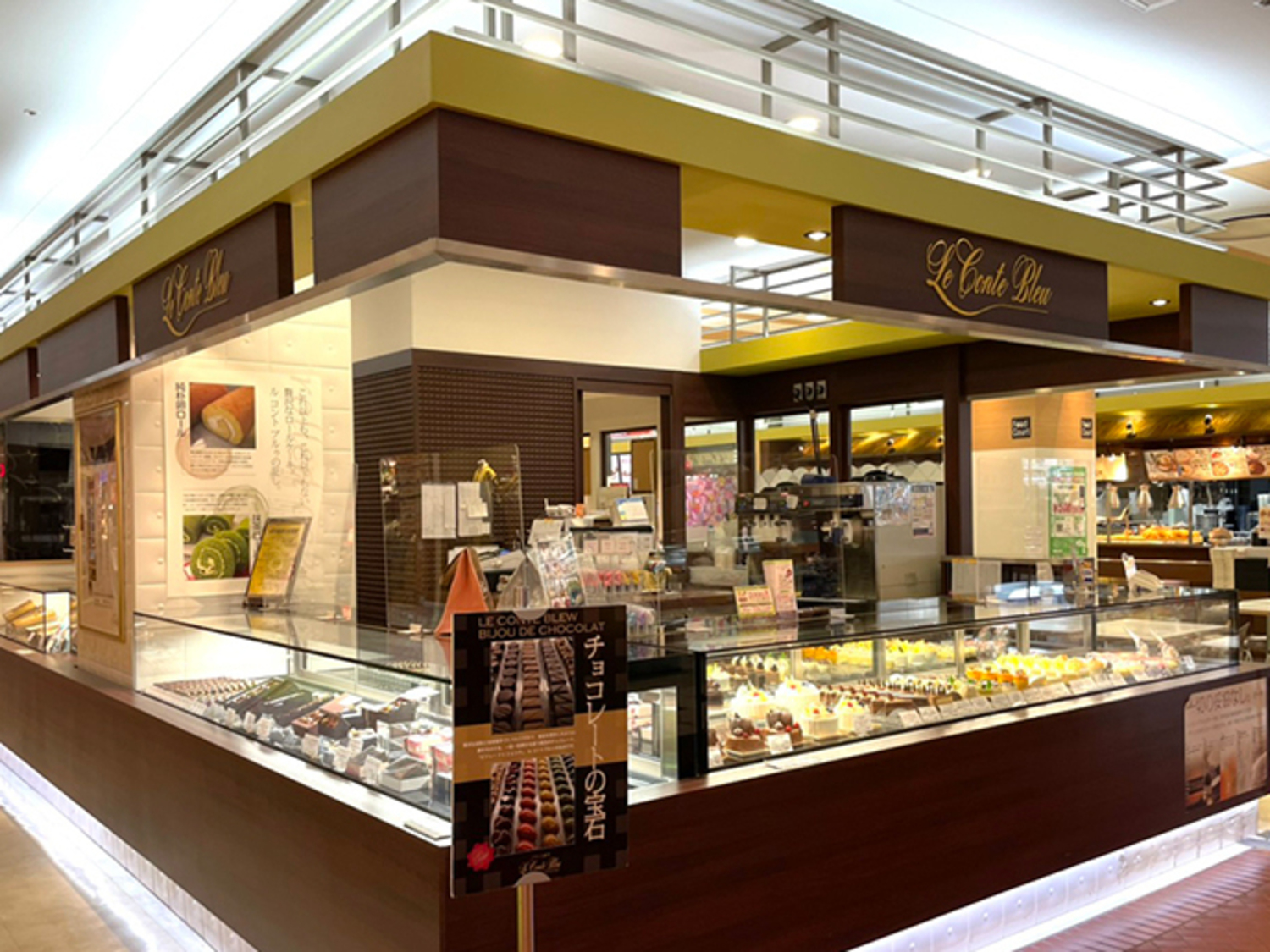 事業所 Le Conte Bleu ニットーモール店