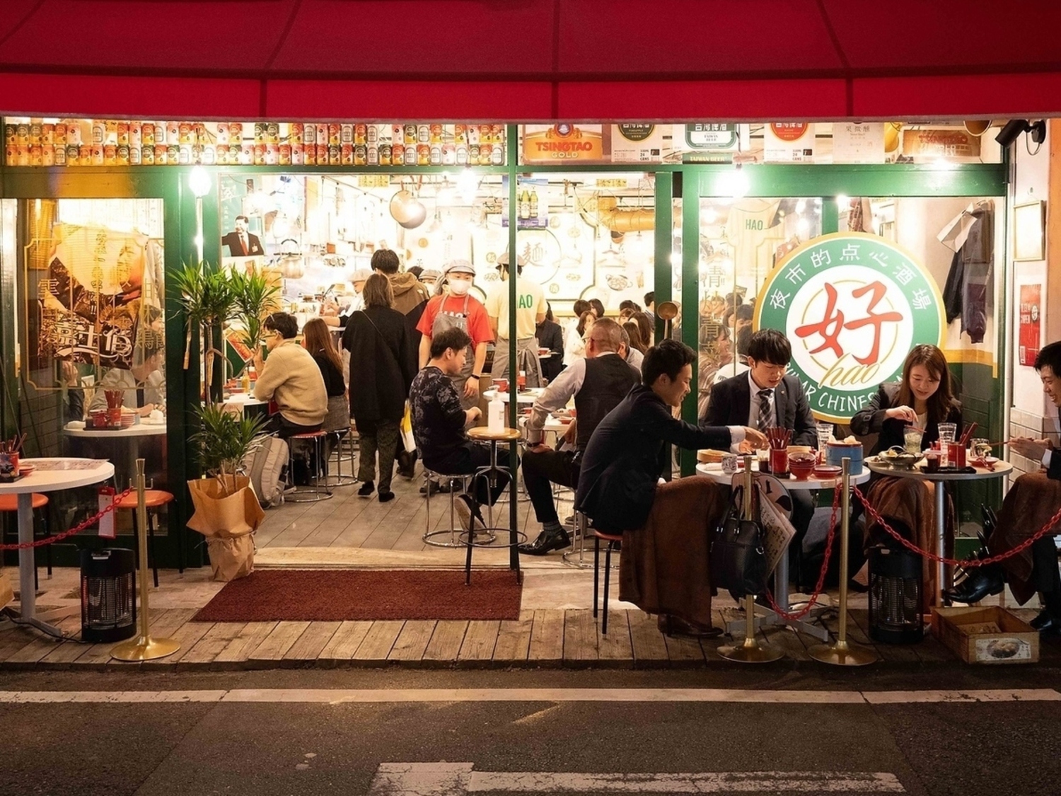 事業所 夜市的点心酒場　好(ハオ)