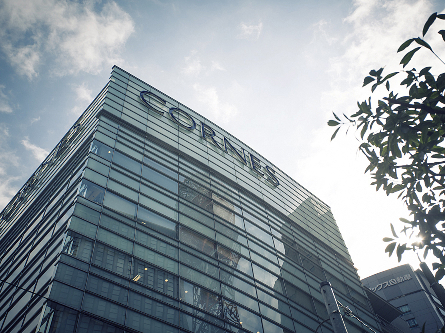 事業所 本社