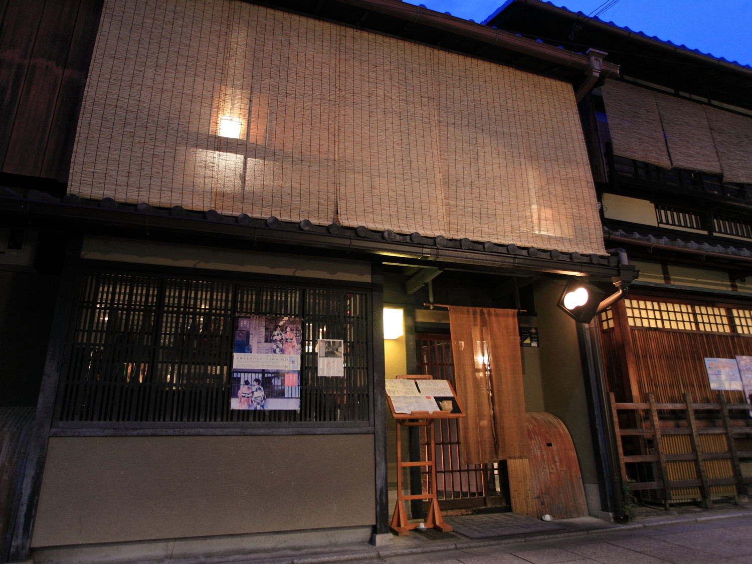 事業所 ぎをんまんざら