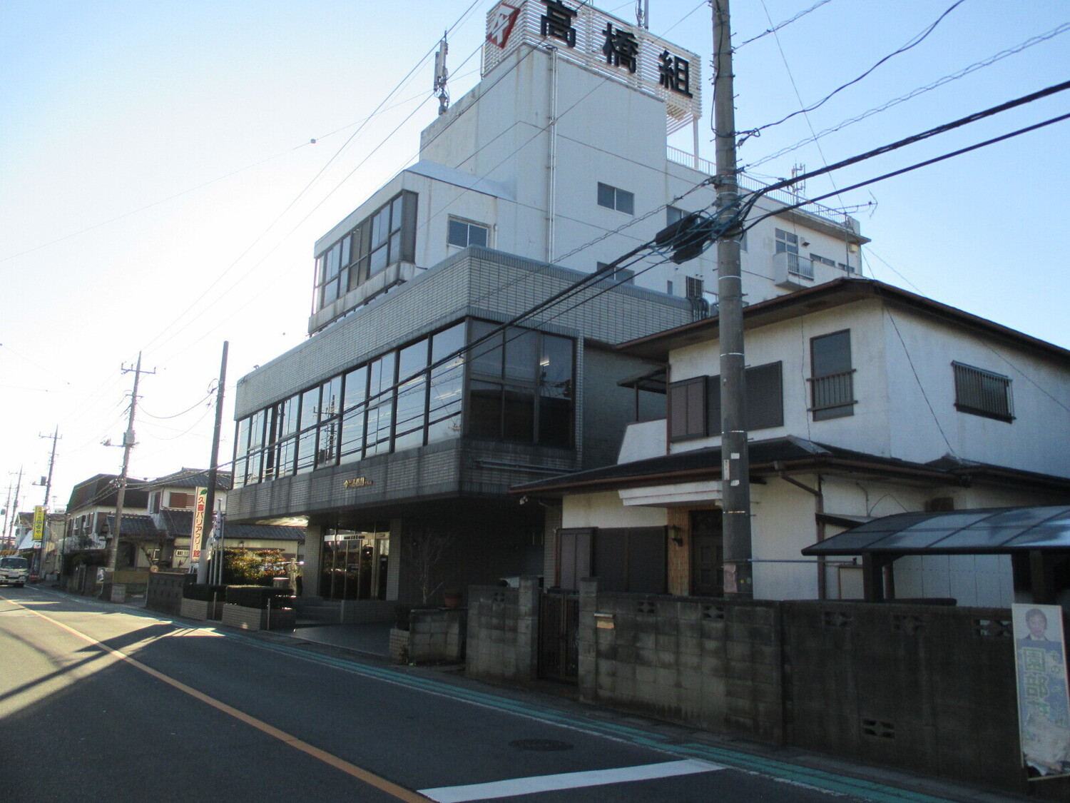 事業所 久喜本社