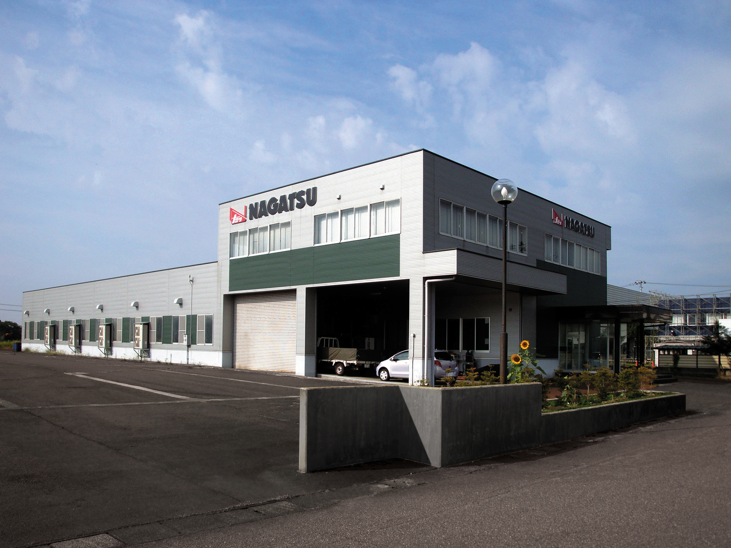 事業所 新潟工場