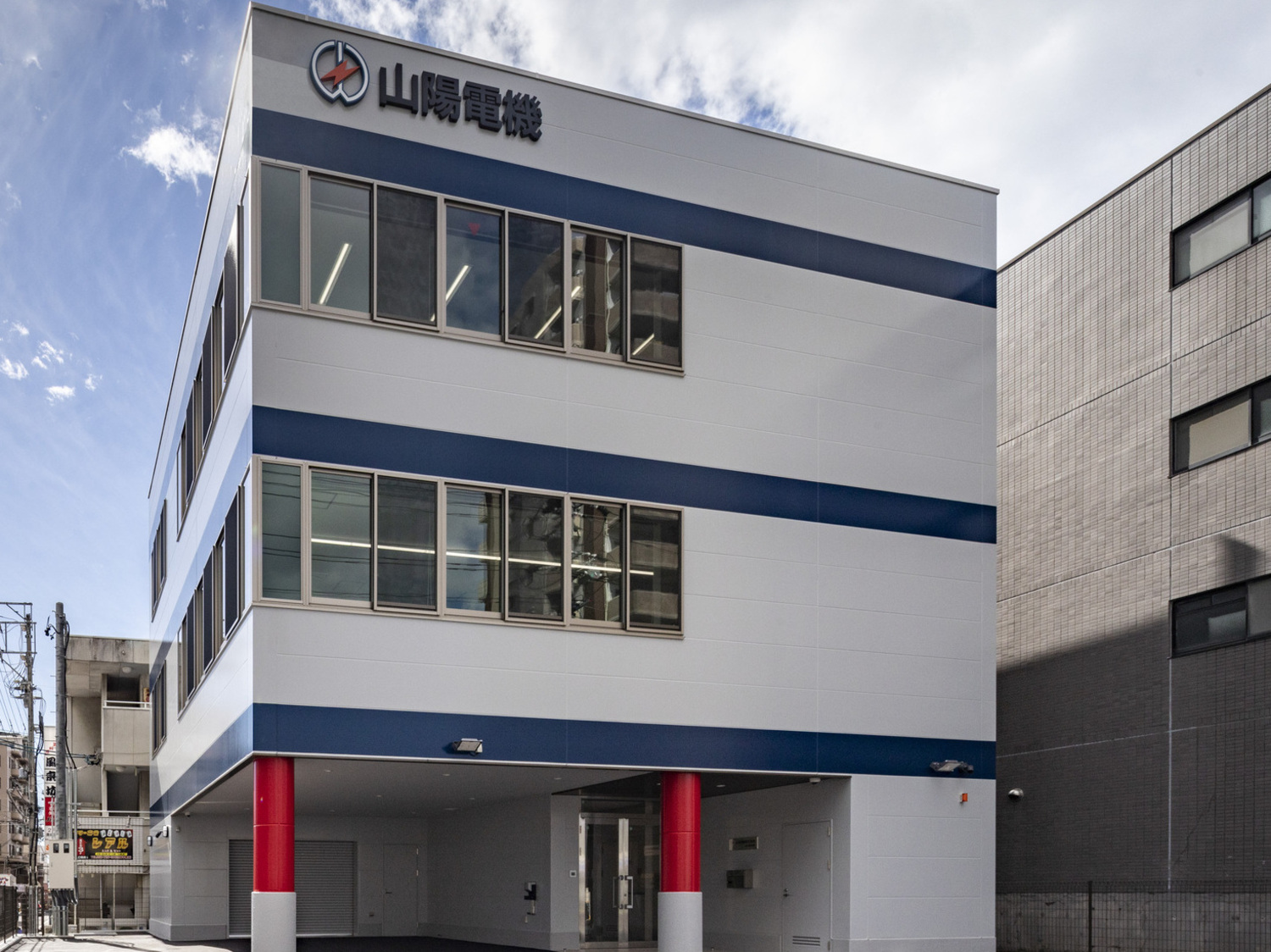 事業所 名古屋営業所