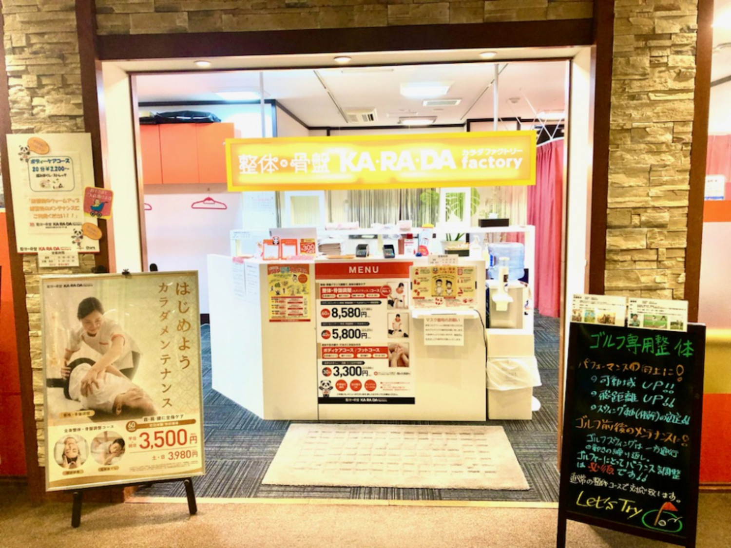 オフィス画像