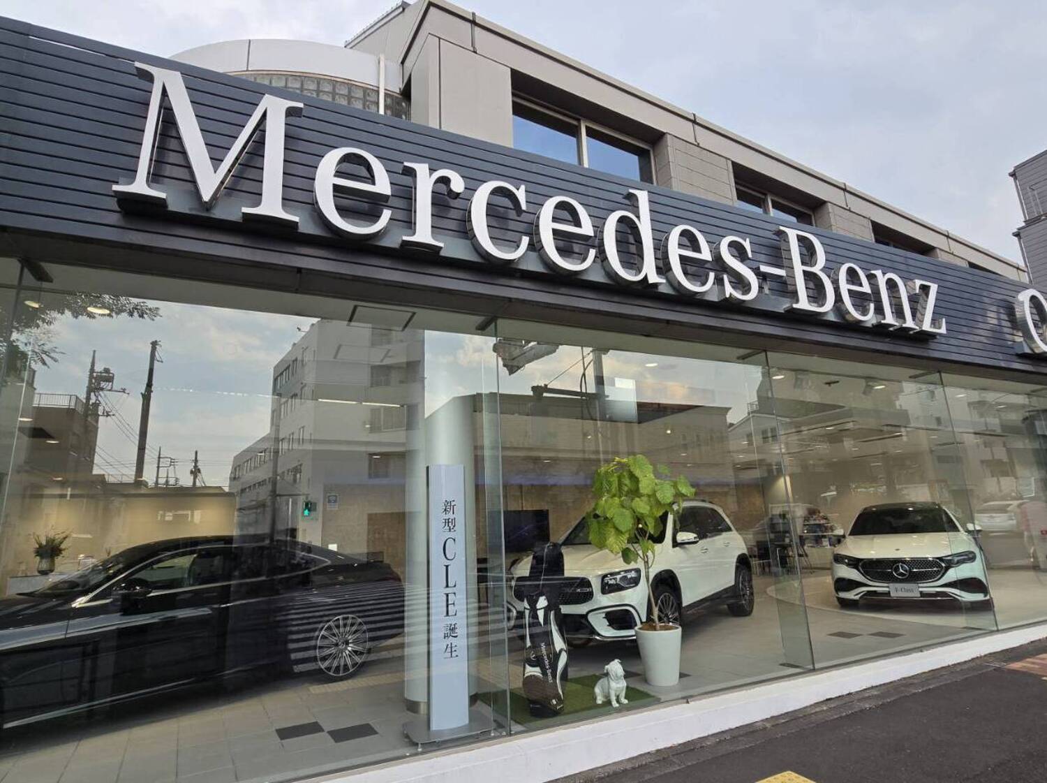 事業所 メルセデス・ベンツ大田