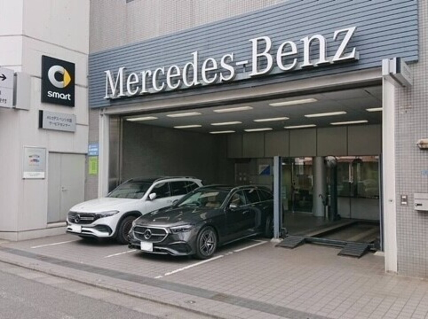 事業所 メルセデス・ベンツ大田サービスセンター