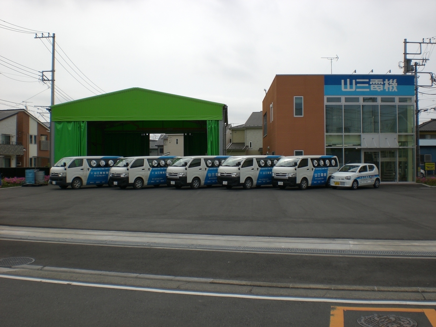 事業所 神奈川支店