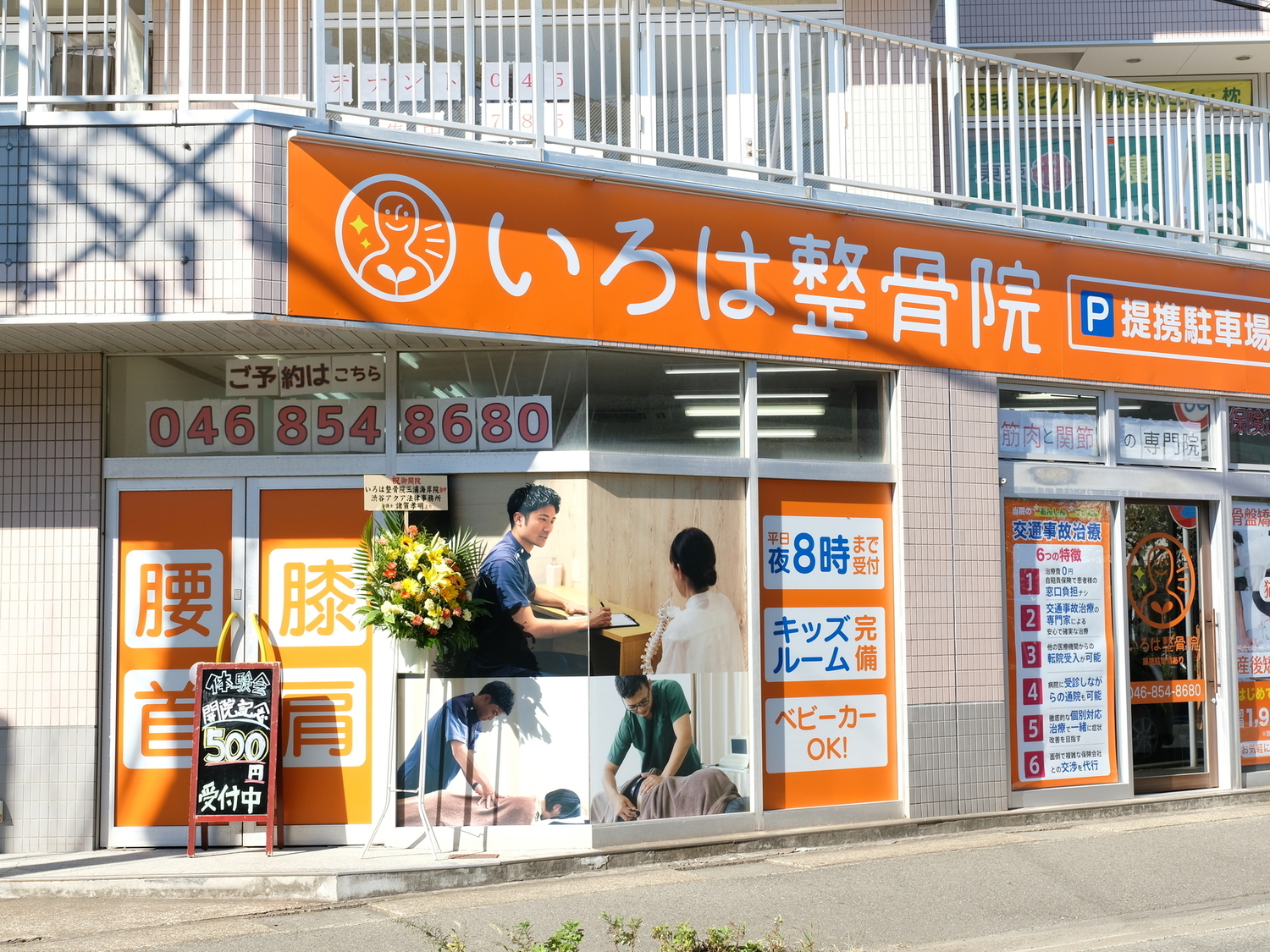 オフィス画像