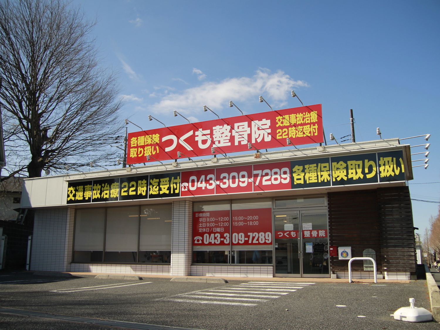 オフィス画像