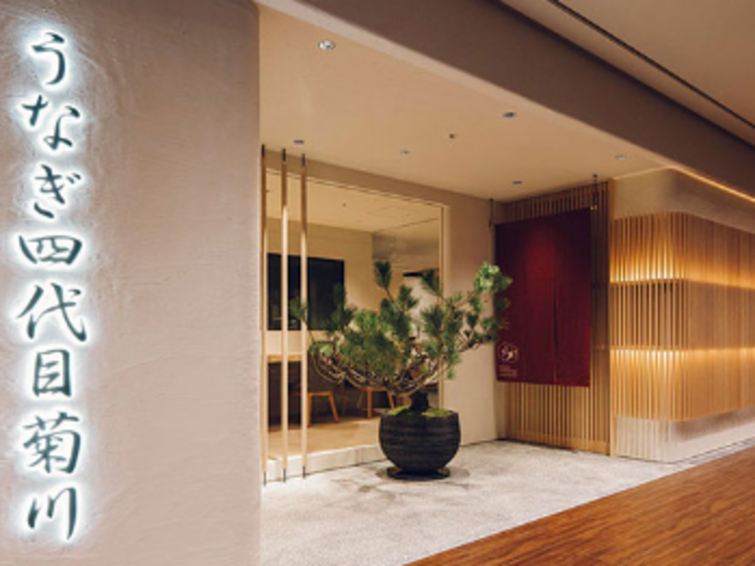 事業所 ミッドランドスクエア名古屋本店