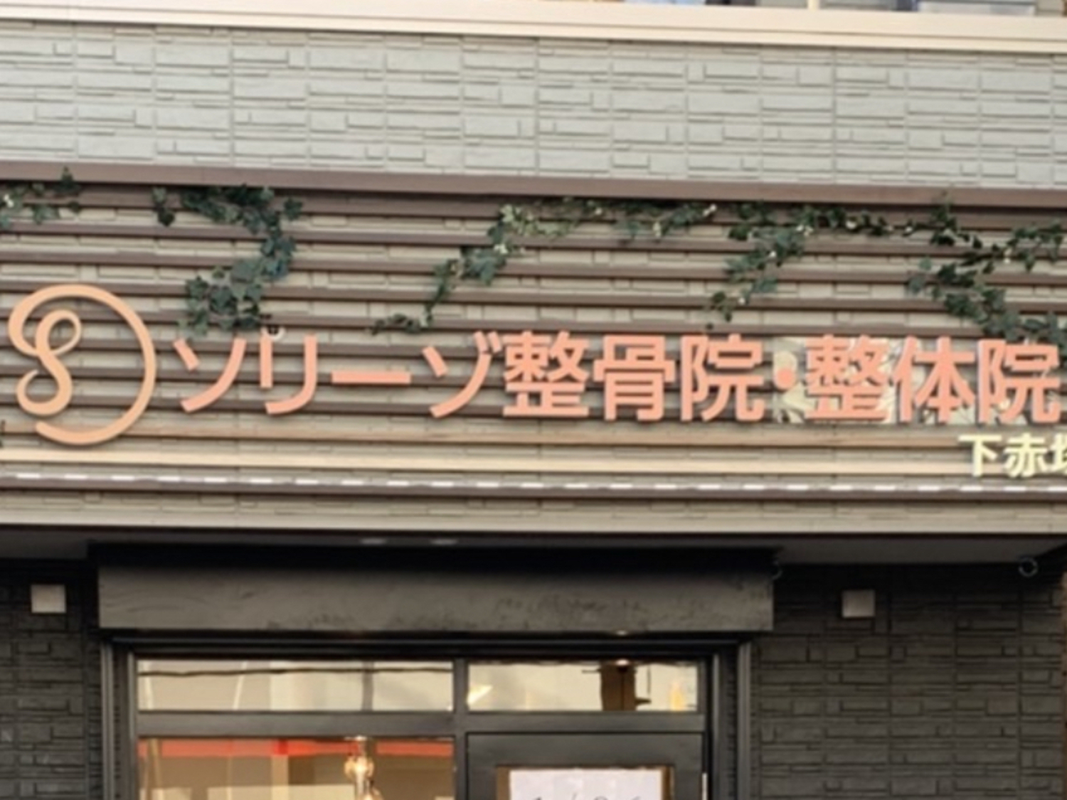 オフィス画像
