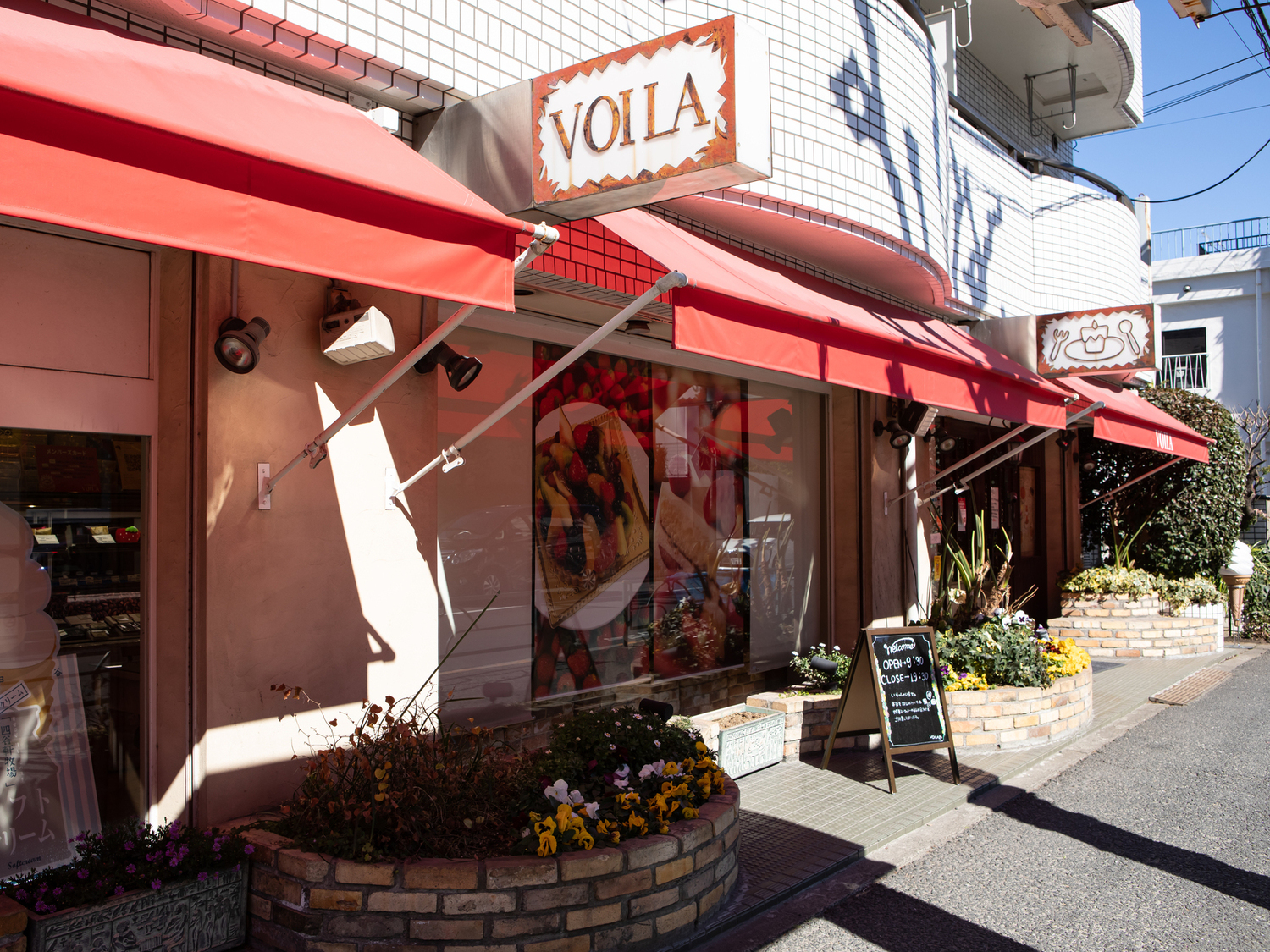 事業所 ヴォアラ