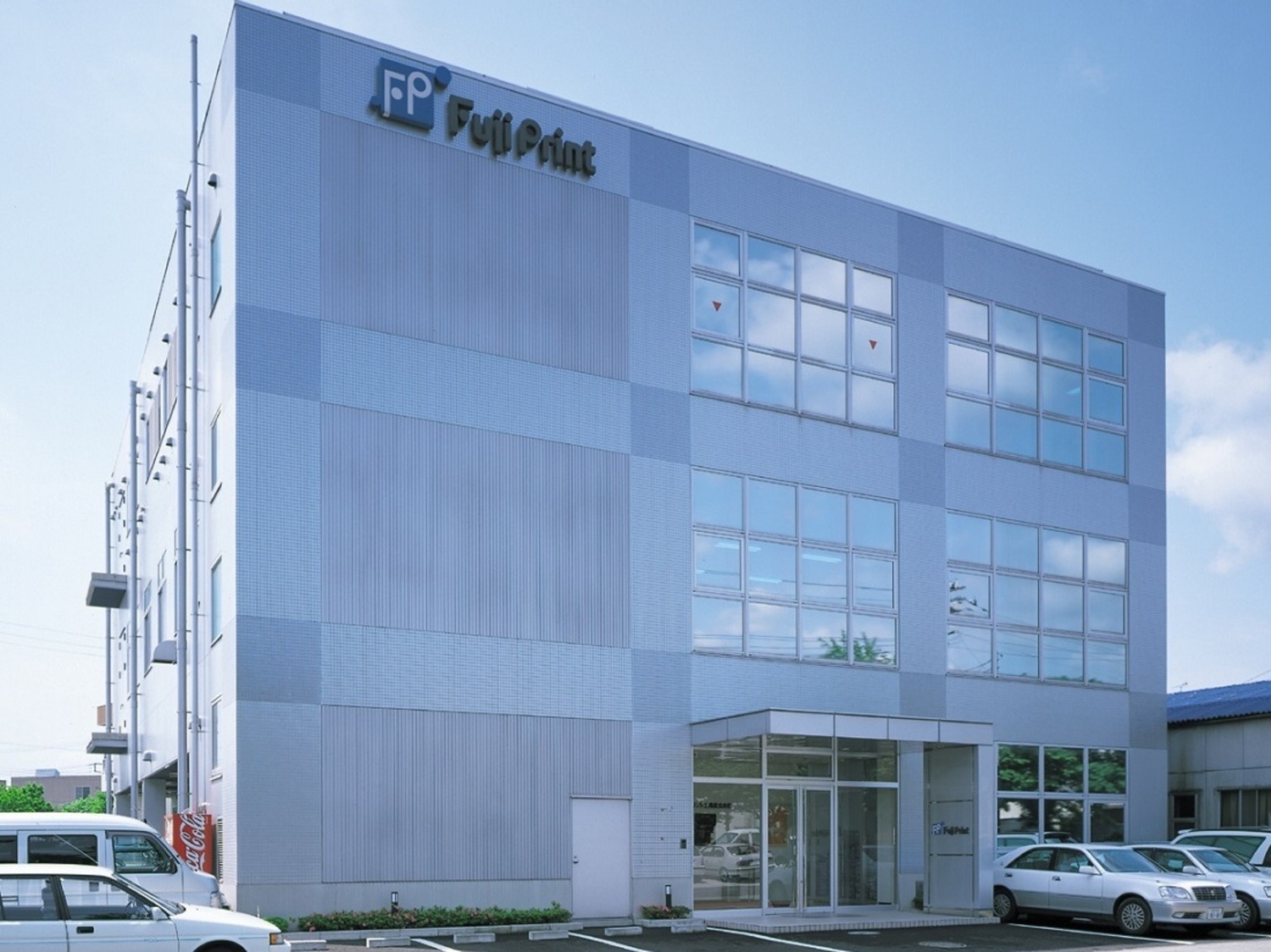 事業所 本社・工場