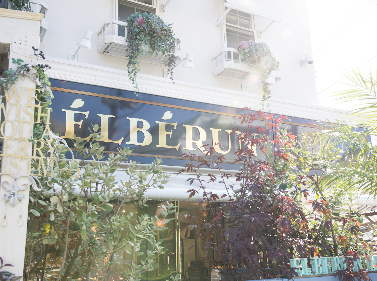 事業所 エルベラン