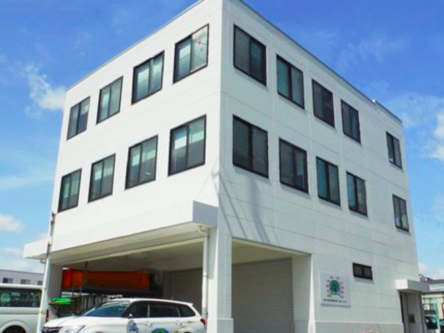 事業所 京都サービスセンター