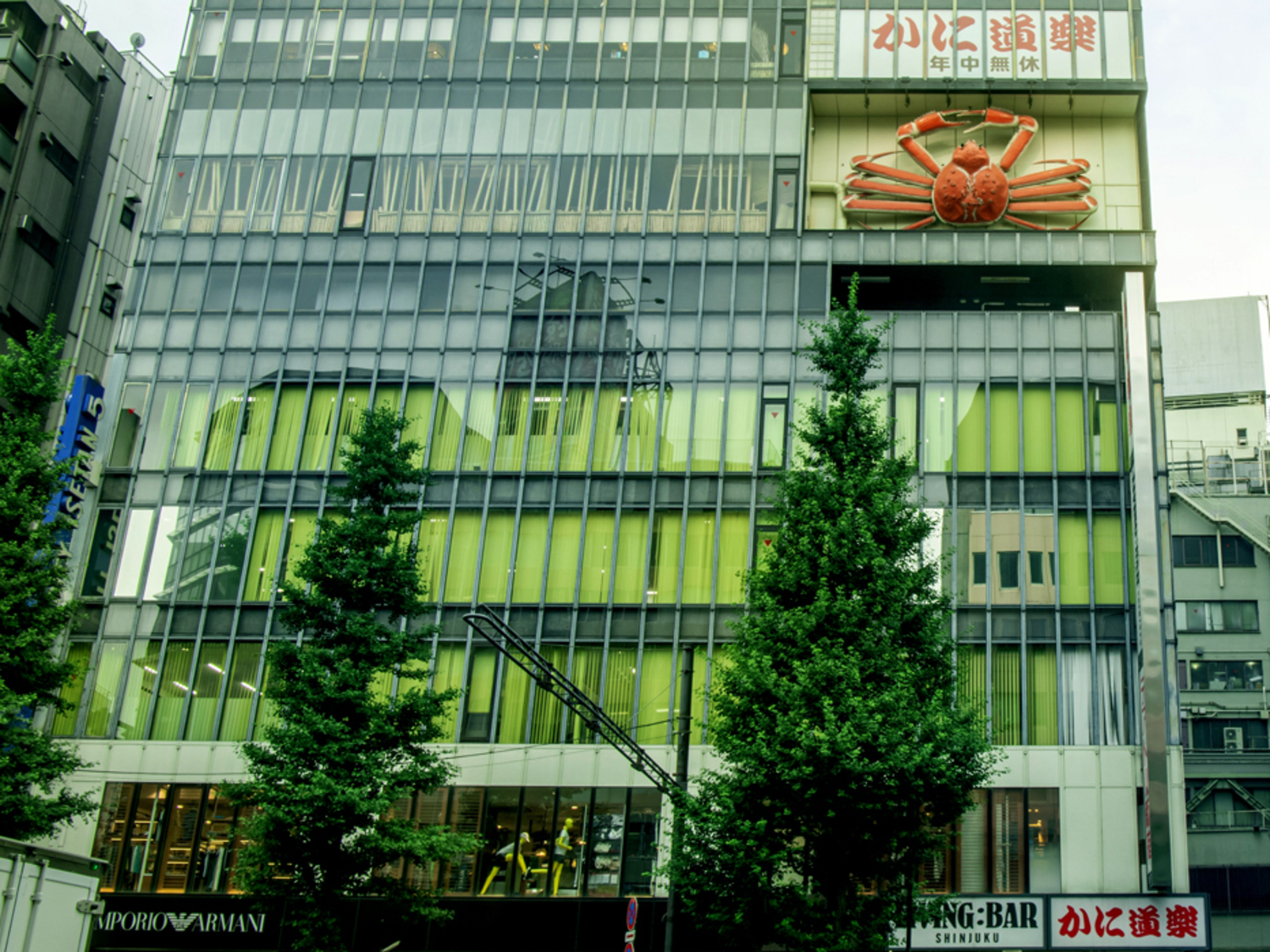 事業所 新宿本店