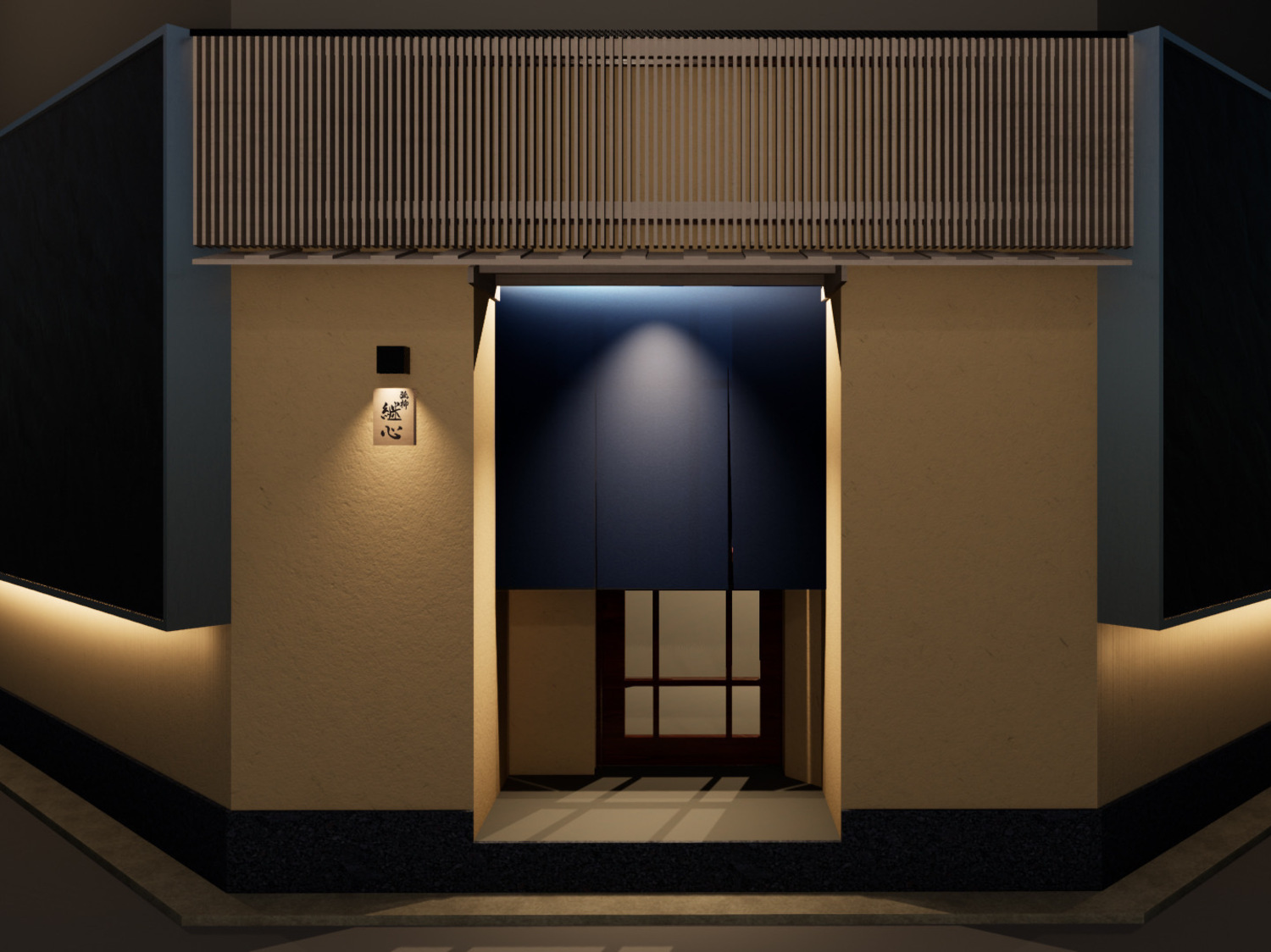 事業所 弧柳　継心