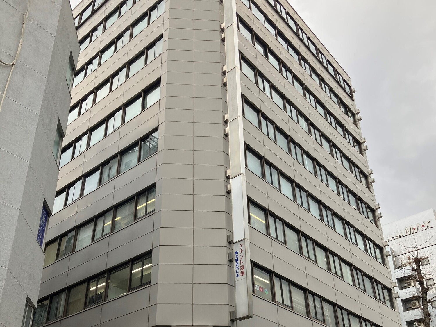 事業所 大阪事務所