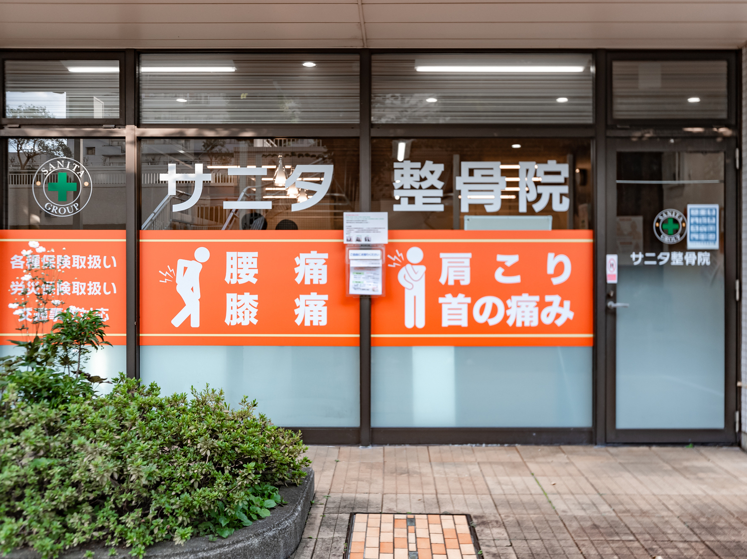 オフィス画像