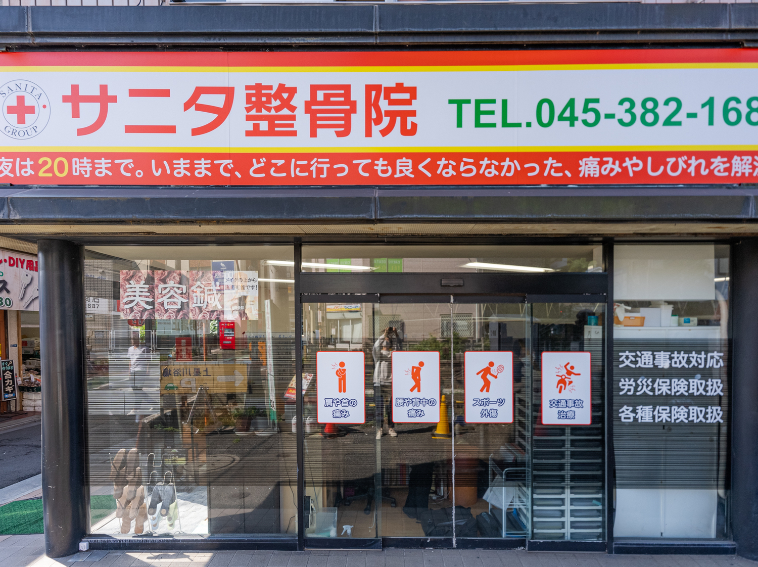 オフィス画像