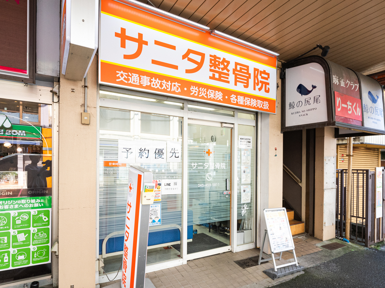 オフィス画像