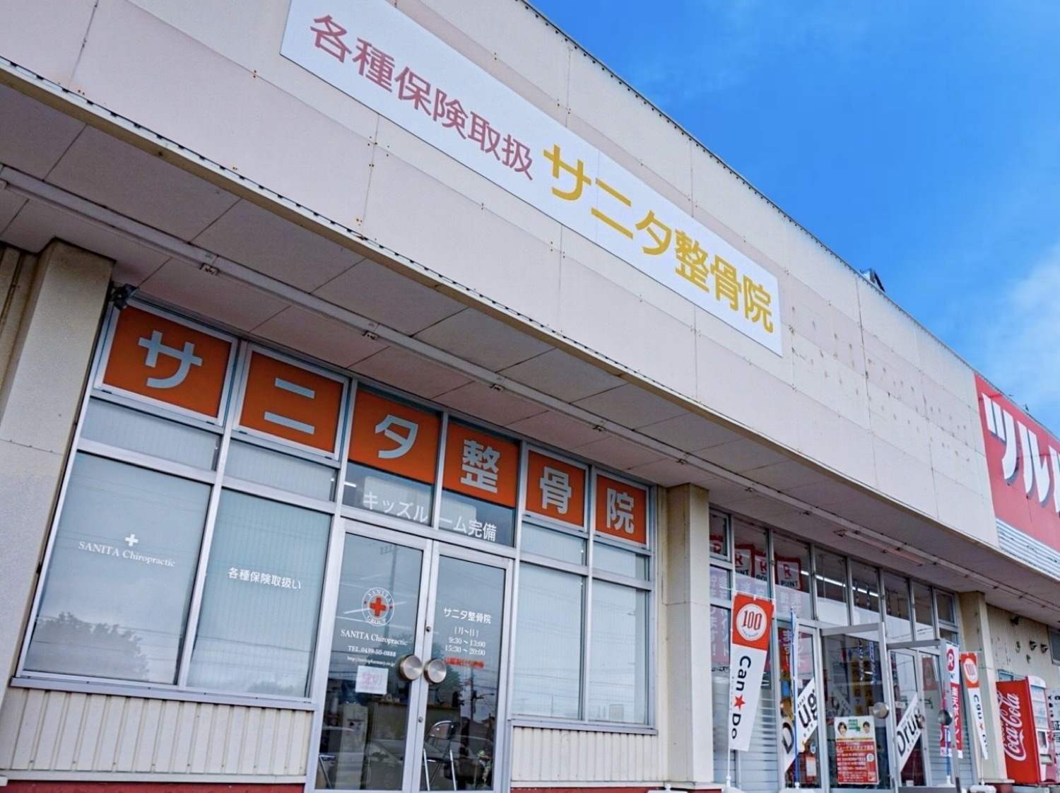 オフィス画像