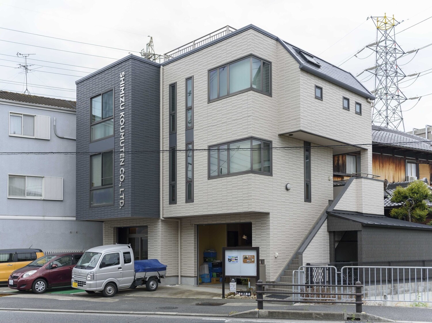 事業所 大阪本社