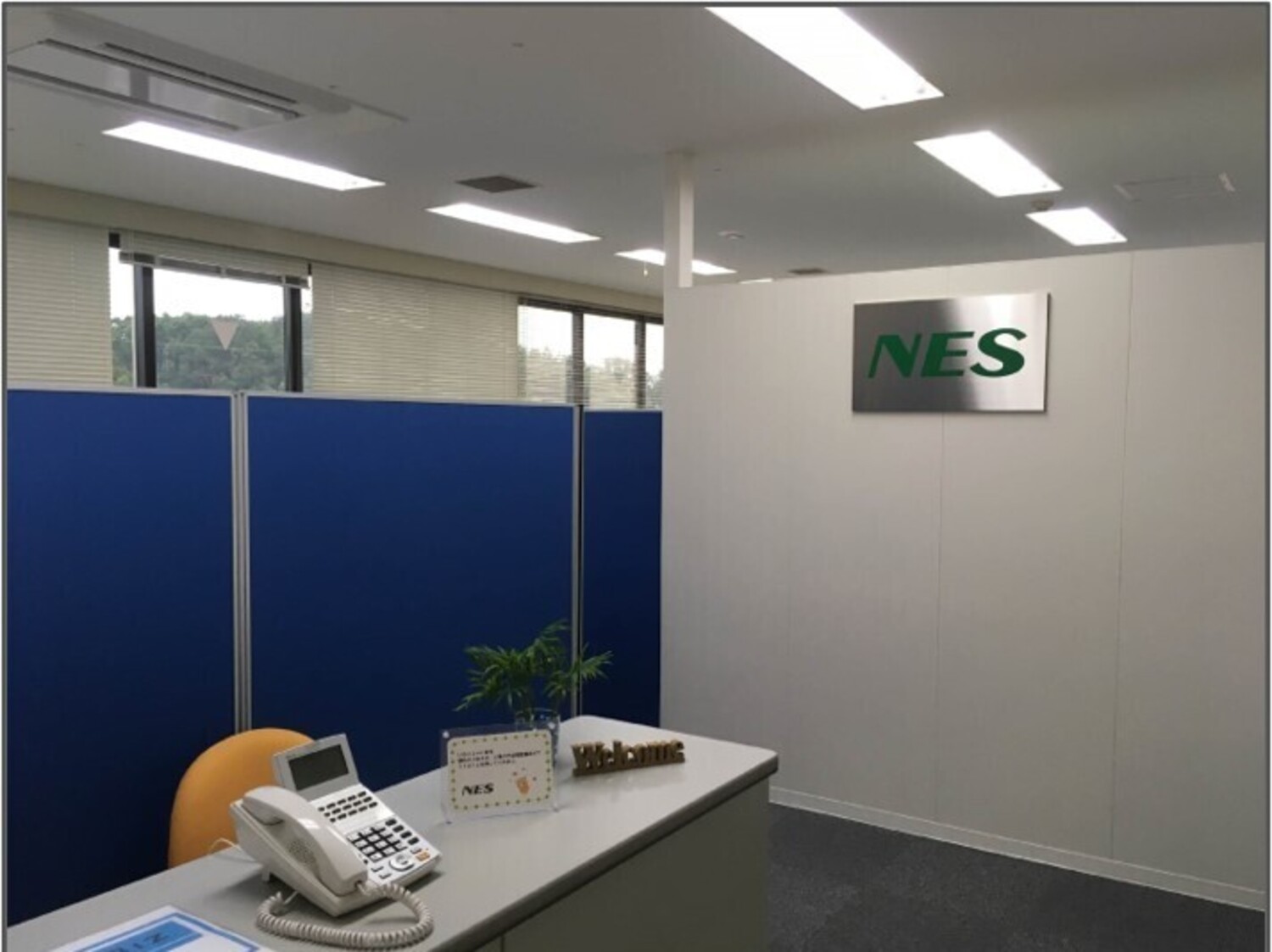 事業所 関西支店