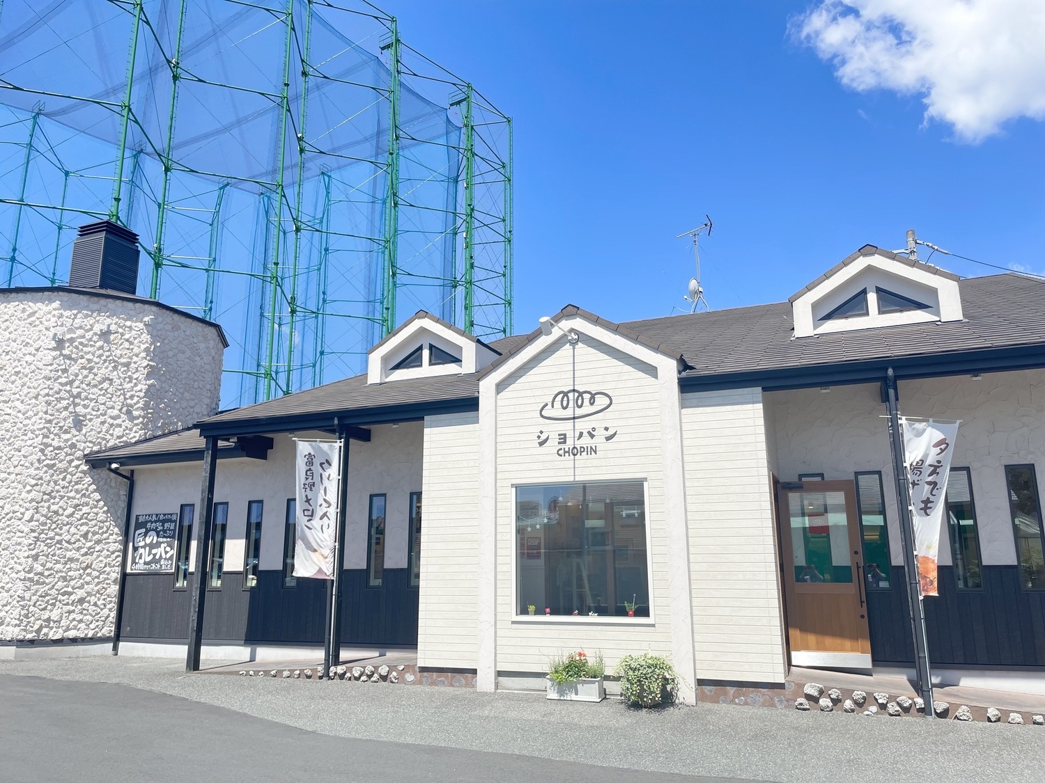 事業所 三ノ輪本店