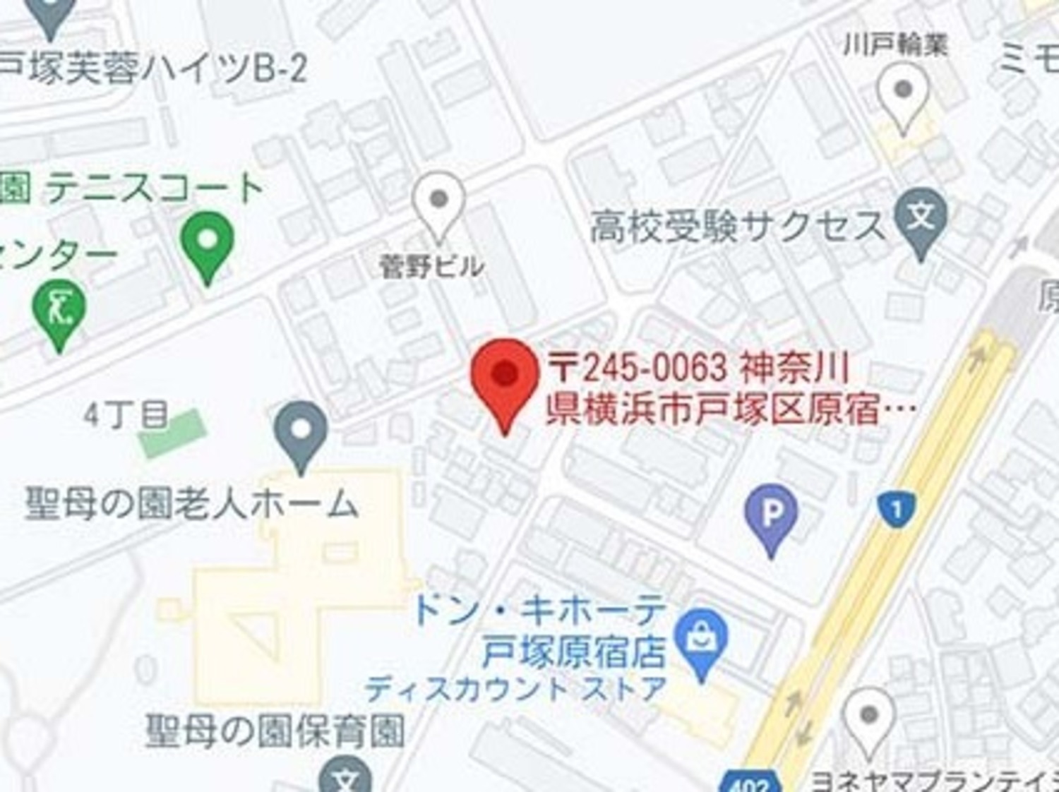 事業所 神奈川事務所