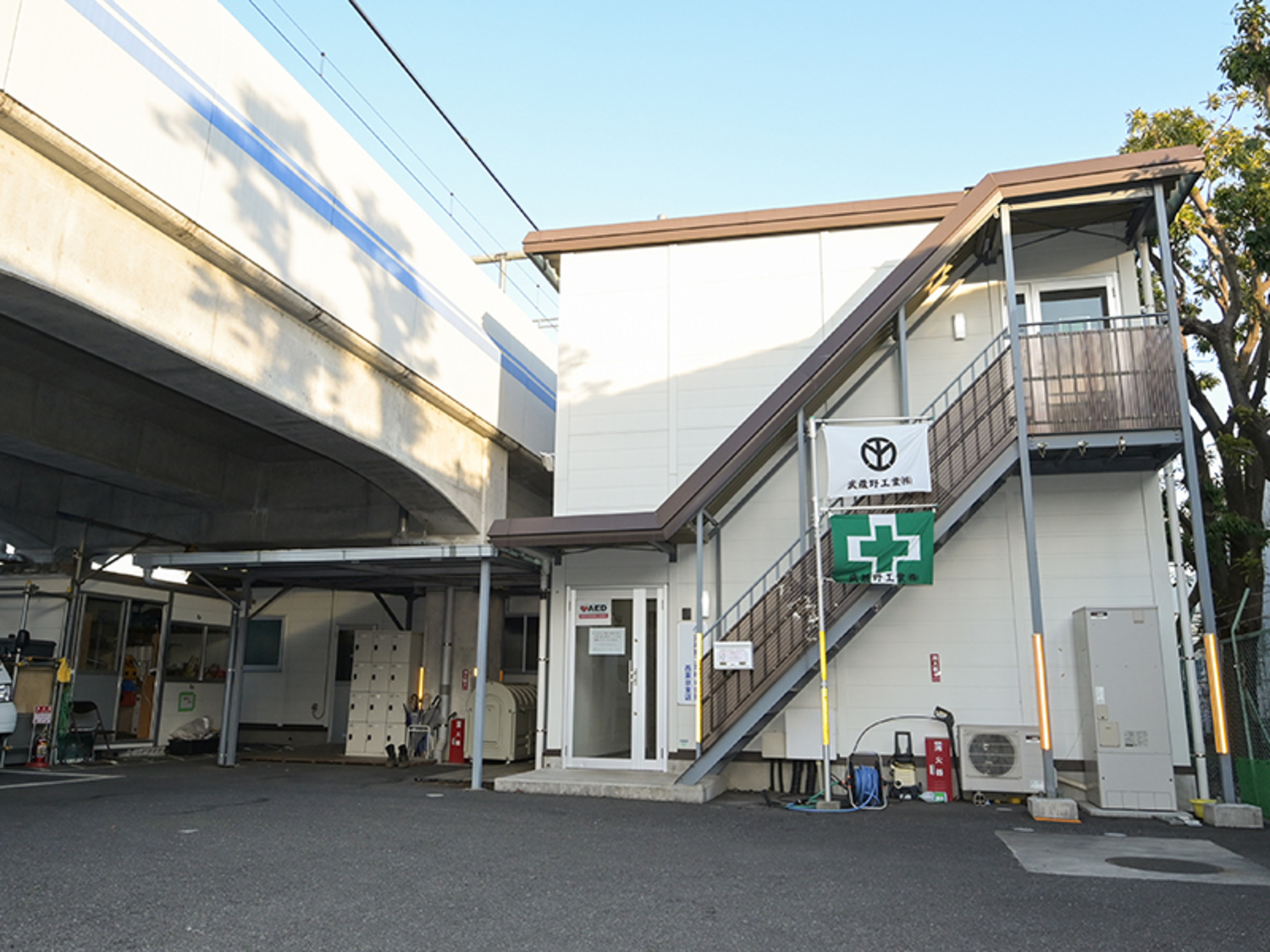 事業所 西東京支店