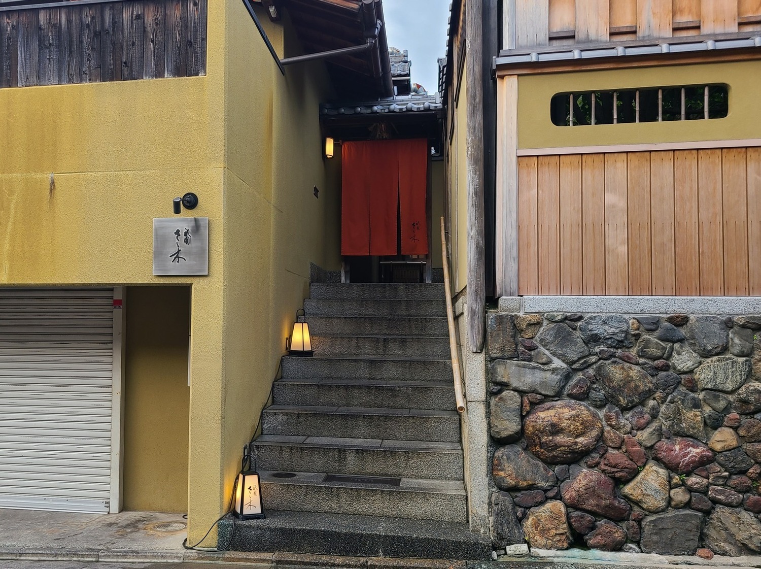 事業所 祇園さゝ木