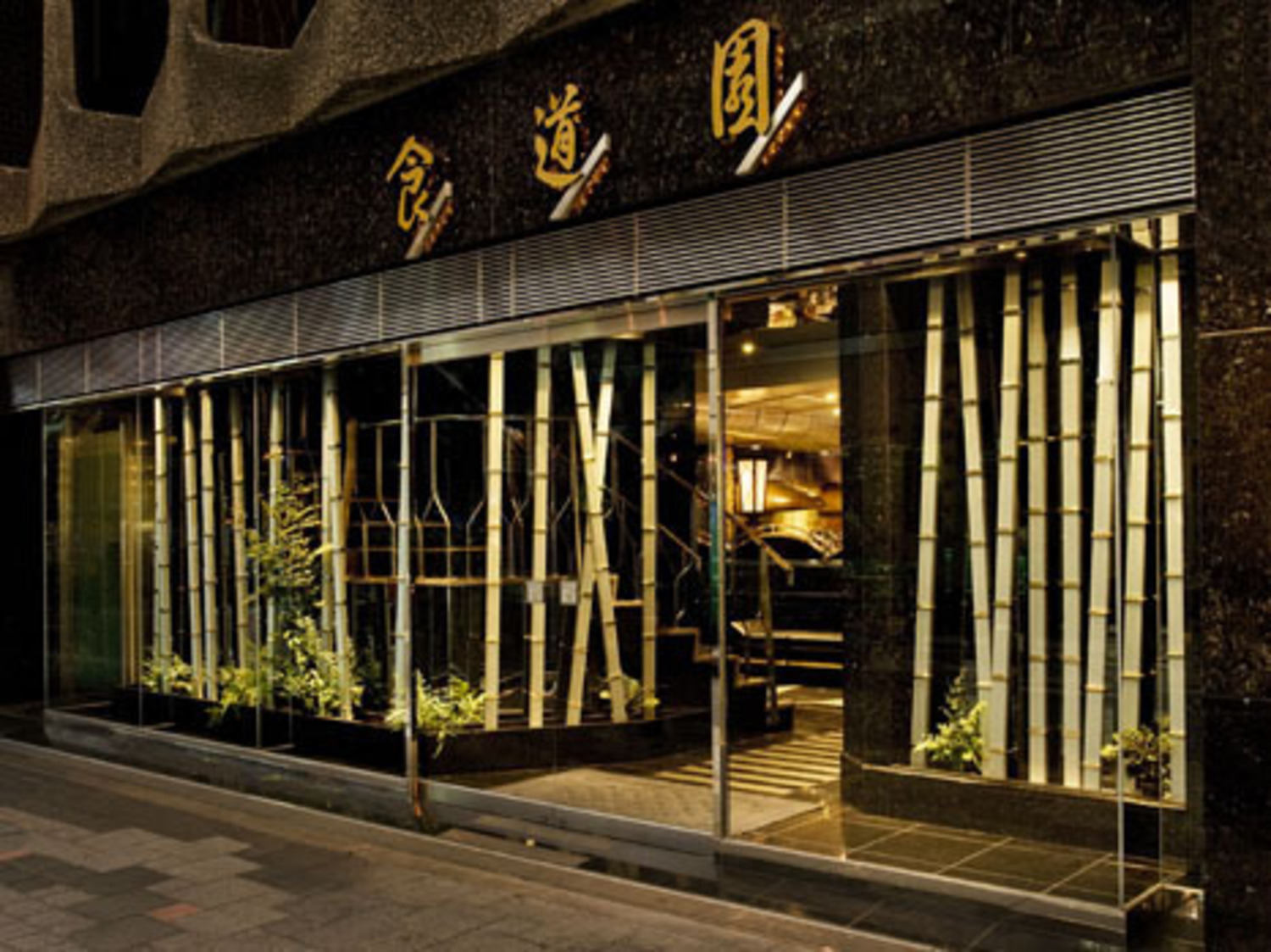 事業所 北新地店