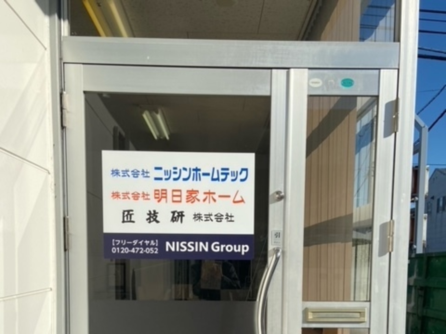 オフィス画像