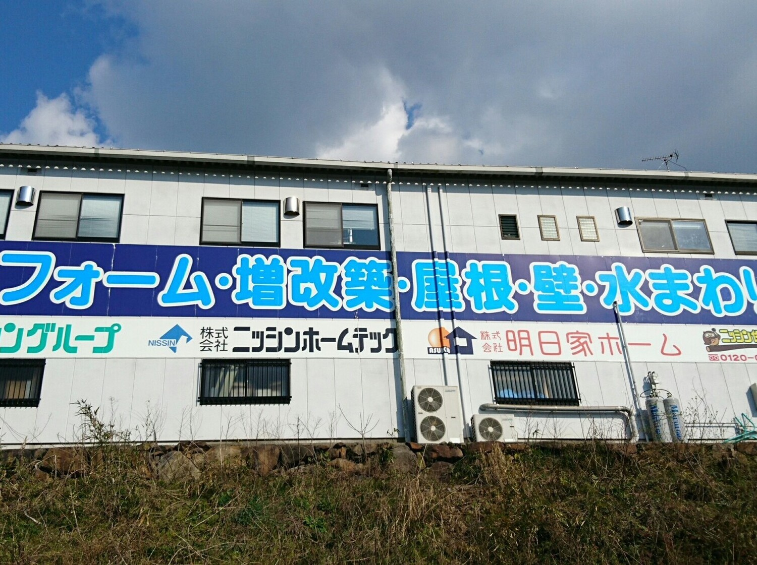 オフィス画像