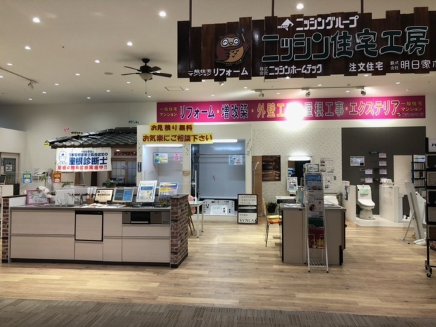 事業所 北九州営業所